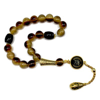 Relaxing Stress Relief Big Beads Prayer Beads, Worry Beads, Masbaha, Maskot Tesbih, Tasbih Misbaha (12 mm 19 Saddle Brown Resin Beads )