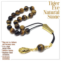 Greek KOMBOLOI Worry Beads Anxiety Beads Rosary Relaxation Stress Relief -TIGER EYE STONE BEADS -10mm Diameter-
