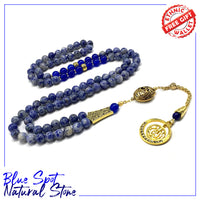 Blue Spot Natural Stone Worry Beads Prayer Beads Tesbih Tasbih Tasbeeh Misbaha Masbaha Subha Rosary (8 mm 99 Beads)