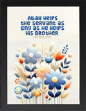 Framed Muslim Kids Posters, Quran Verses for Children, Muslim Kids Wall Art, Islamic Nursery Decor, Islamic Gifts, Dua Quotes, Islamic Education Poster (ALLAH, 7" L x 5" W, Framed)