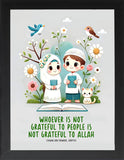 Framed Muslim Kids Posters, Quran Verses for Children, Muslim Kids Wall Art, Islamic Nursery Decor, Islamic Gifts, Dua Quotes, Islamic Education Poster (ALLAH, 7" L x 5" W, Framed)