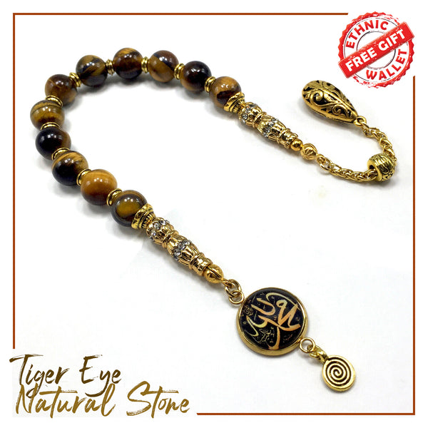 -Zaza Collection- Zaza Stress Worry Beads Prayer Beads Tesbih Tasbih Tasbeeh Misbaha Masbaha Subha Rosary (Tiger Eye Natural Stone (12 mm) Beads and Allah Pattern)