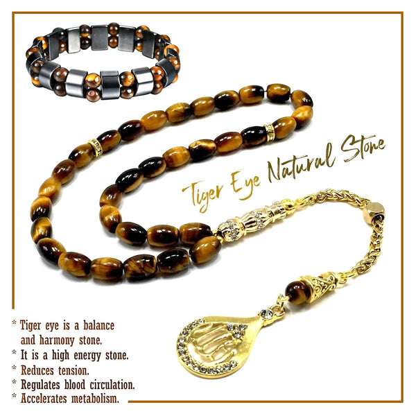 Tiger Eye Natural Stone Prayer Beads-Tesbih-Tasbih-Tasbeeh-Misbaha-Masbaha-Subha-Sebha-Sibha-Rosary (Tiger Eye Natural Stone -6x9 mm 33 Oval Beads- Allah Tassel & Bracelet)