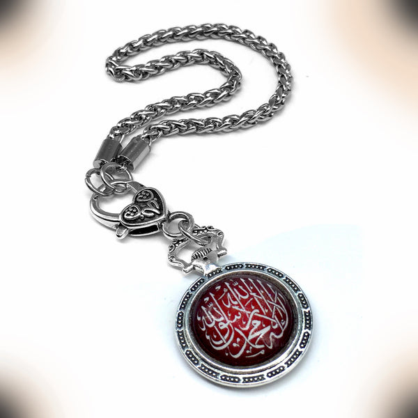 ALBATROSART -Keychain Collection with Allah -Handbag Holders (Key Chains, Car Key Chains, Handbags Holders, Car Mirror Hanger, Islamic Car Protection Decor (M1)