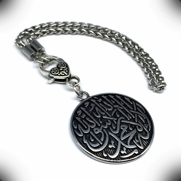 ALBATROSART -Keychain Collection with Allah -Handbag Holders (Key Chains, Car Key Chains, Handbags Holders, Car Mirror Hanger, Islamic Car Protection Decor (M8)