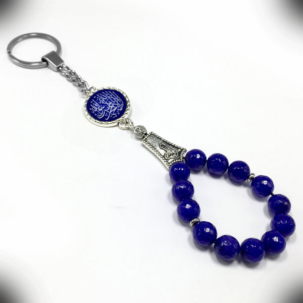 ALBATROSART -Keychain Collection with Allah -Handbag Holders (10mm Diameter Blue Jade Stone)