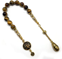 -Zaza Collection- Zaza Stress Worry Beads Prayer Beads Tesbih Tasbih Tasbeeh Misbaha Masbaha Subha Rosary (Tiger Eye Natural Stone (12 mm) Beads and Allah Pattern)