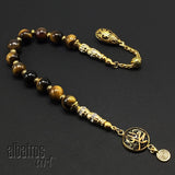 -Zaza Collection- Zaza Stress Worry Beads Prayer Beads Tesbih Tasbih Tasbeeh Misbaha Masbaha Subha Rosary (Tiger Eye Natural Stone (12 mm) Beads and Allah Pattern)