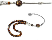 ALBATROSART Design -Tiger Eye Stone Series Worry Beads - Prayer Beads (8 mm-33 Beads) Tesbih-Tasbih-Tasbeeh-Misbaha-Masbaha-Subha-Sebha-Sibha-Rosary (Allah Tassel- Collection (8 mm -33 Beads))