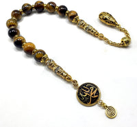 -Zaza Collection- Zaza Stress Worry Beads Prayer Beads Tesbih Tasbih Tasbeeh Misbaha Masbaha Subha Rosary (Tiger Eye Natural Stone (12 mm) Beads and Allah Pattern)