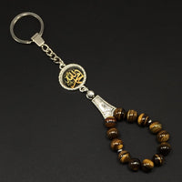 ALBATROSART -Keychain Collection with Allah -Handbag Holders (10 mm - Tiger Eye Natural Stone)