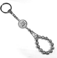 ALBATROSART -Keychain Collection with Allah -Handbag Holders (10mm Antique Silver Plated Beads)