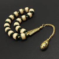 Relaxing Stress Relief Big Beads Prayer Beads, Worry Beads, EFE Tesbih, Maskot Tesbih, Tasbih, Rosary (-Green/Cream Resin Beads and Gold Tassel -11 mm 17 Beads)