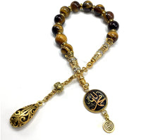 -Zaza Collection- Zaza Stress Worry Beads Prayer Beads Tesbih Tasbih Tasbeeh Misbaha Masbaha Subha Rosary (Tiger Eye Natural Stone (12 mm) Beads and Allah Pattern)