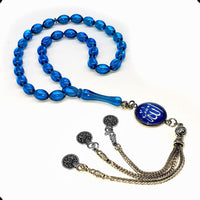 ALBATROSART -Squeezing Amber Collection- 33 Beads-Tesbih-Tasbih-Tasbeeh-Misbaha-Masbaha-Subha-Sebha-Sibha-Rosary  (Blue Color -9x7mm- Beyzi Cut Beads)