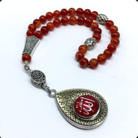 -Orient Collection-Prayer Beads-Worry Beads-Tesbih-Tasbih-Tasbeeh-Misbaha-Masbaha-Subha-Rosary (Red Lace Agate Natural Stone-Allah Tassel -8mm 33 Beads)