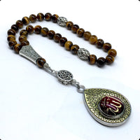 -Orient Collection-Prayer Beads-Worry Beads-Tesbih-Tasbih-Tasbeeh-Misbaha-Masbaha-Subha-Rosary (Tiger Eye Natural Stone-Allah Tassel -8mm 33 Beads)